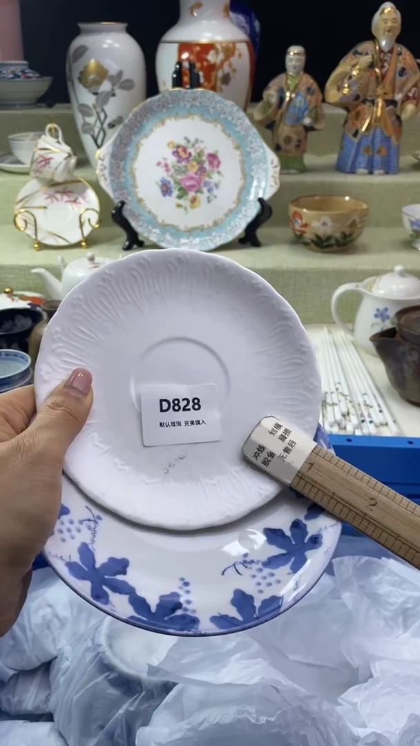 件辉*瓷片 默认微瑕 完美慎入828