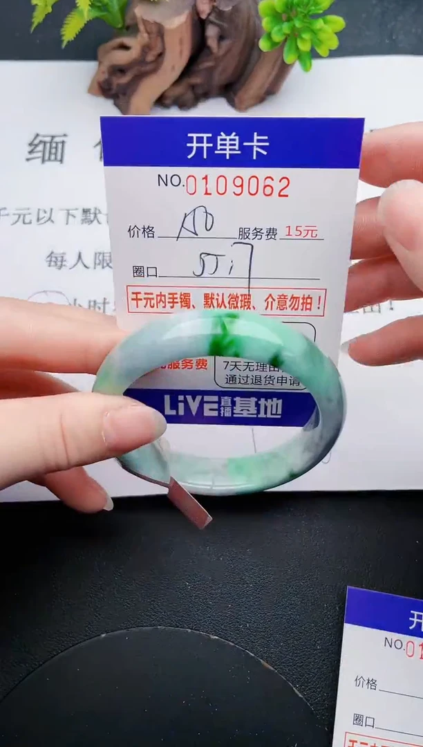 62即见即所得拍啥发啥