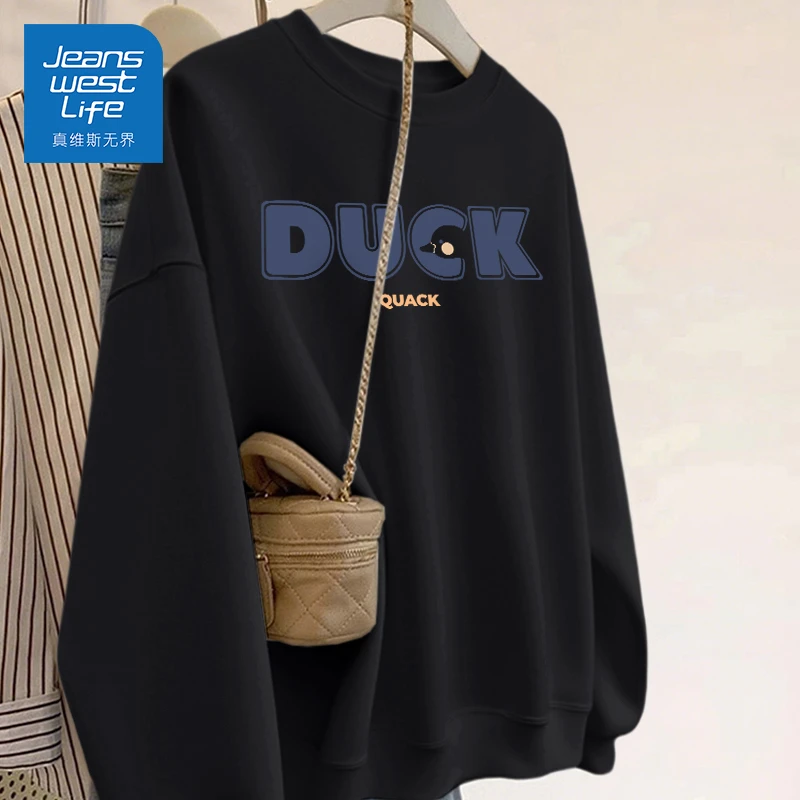 真维斯无界圆领卫衣女2025新款秋季宽松休闲无帽外套早秋长袖上衣