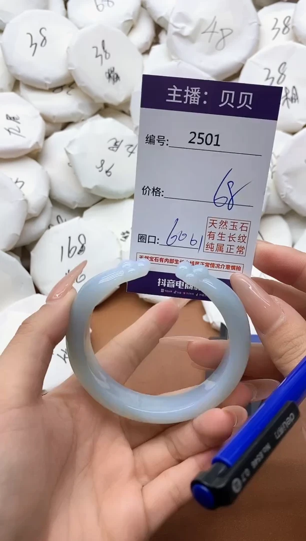 【闪购商品】玛瑙/玉髓手镯未镶嵌2501