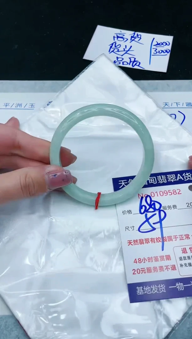 【闪购商品】翡翠手镯未镶嵌1111111111111