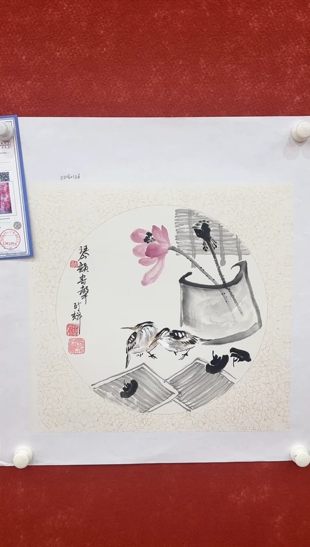国画9.17-珍品-颜新辉-斗方-55