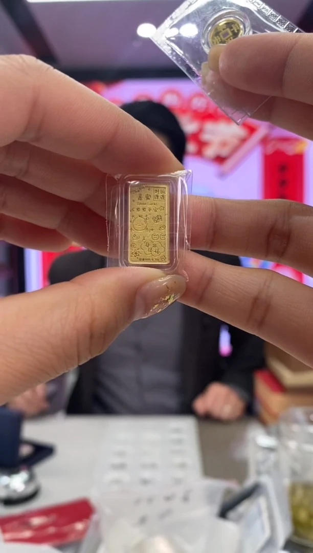 【闪购商品】纯金蛇年1克足金