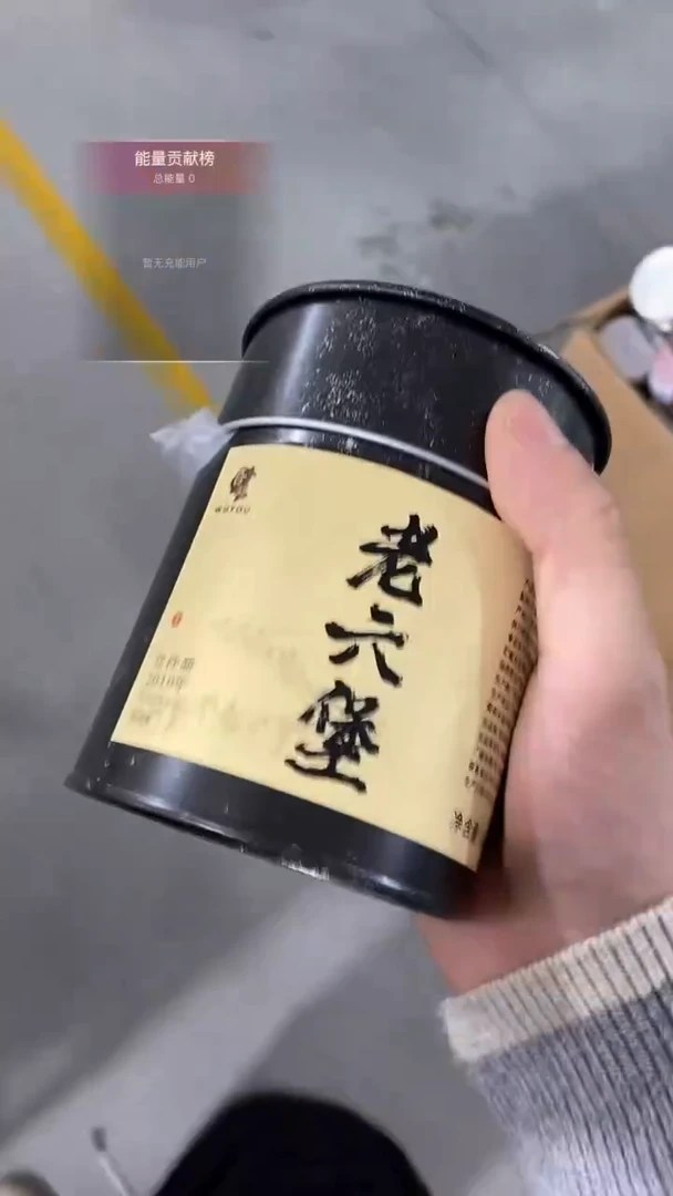 瓷片陶瓷茶具茶器