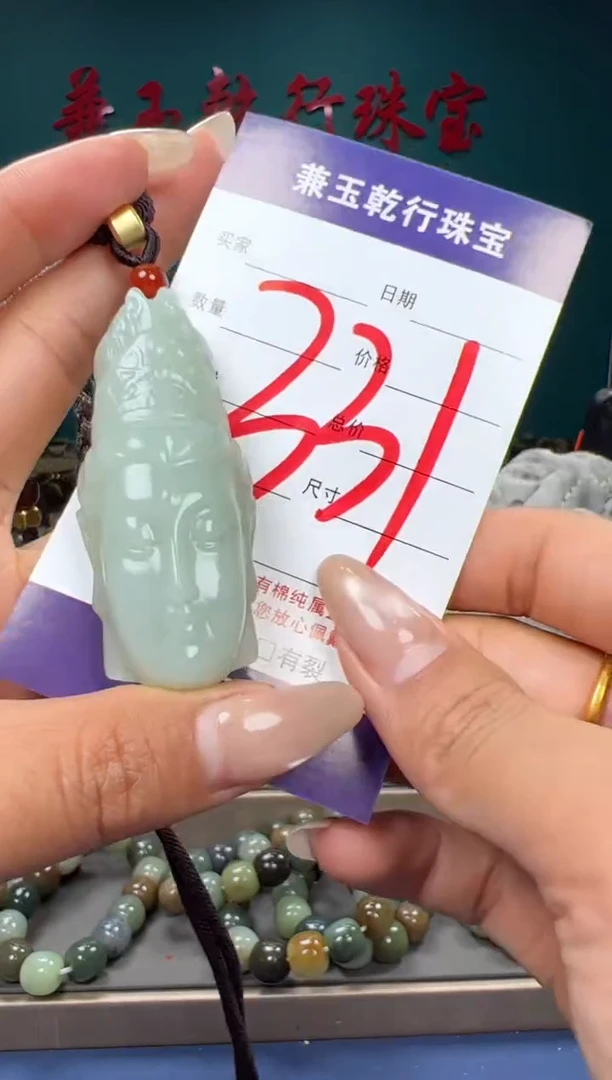 【闪购商品】和田玉颈饰未镶嵌和田玉