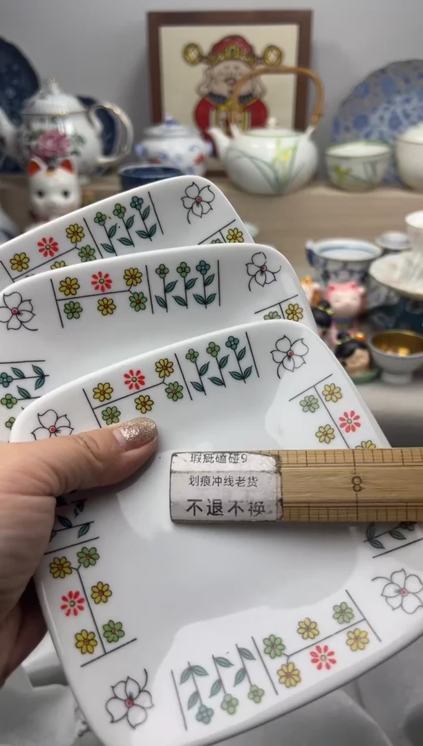 【闪购商品】瓷片亲亲28米包邮哦一单一付