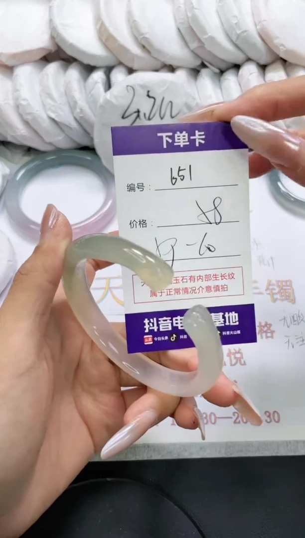 未镶嵌手镯玛瑙/玉髓651
