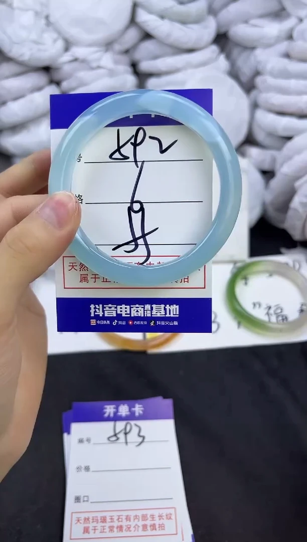 玛瑙/玉髓手镯未镶嵌592