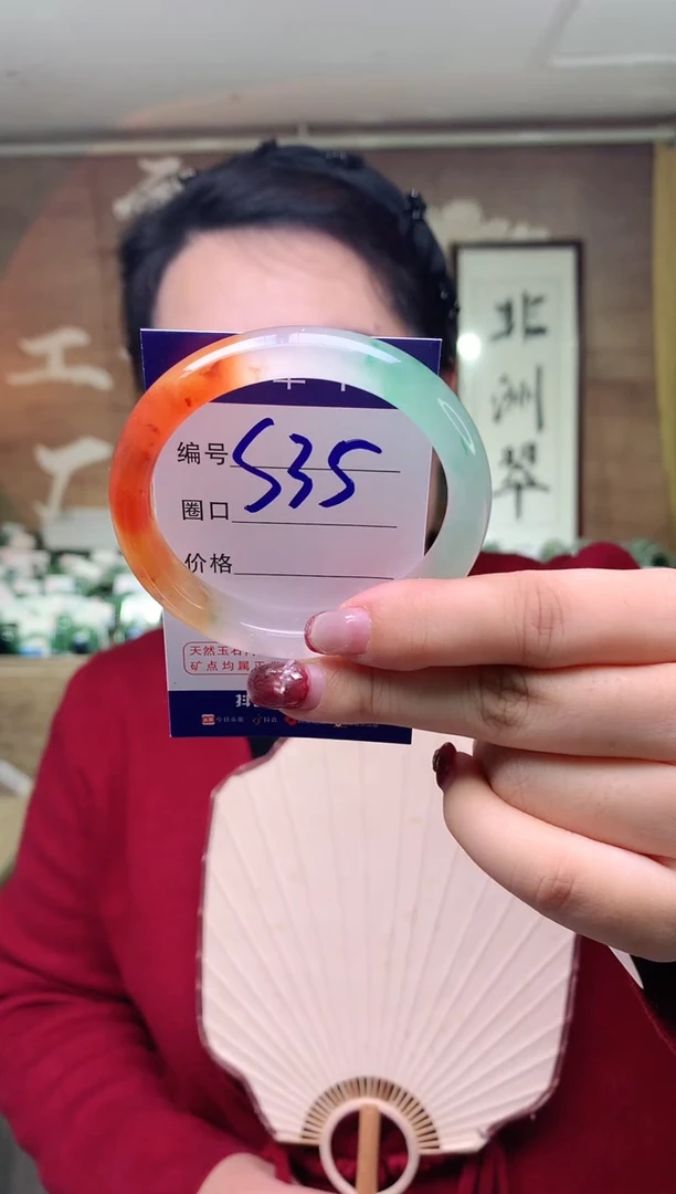 【闪购商品】石英质玉手镯未镶嵌云之玉工厂 序号  35