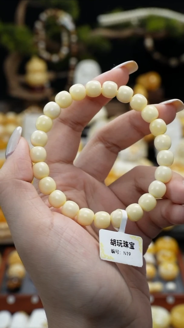 手链琥珀未镶嵌天然琥珀蜜蜡同料手串