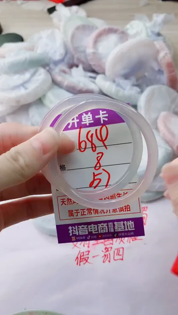 玛瑙/玉髓手镯未镶嵌684