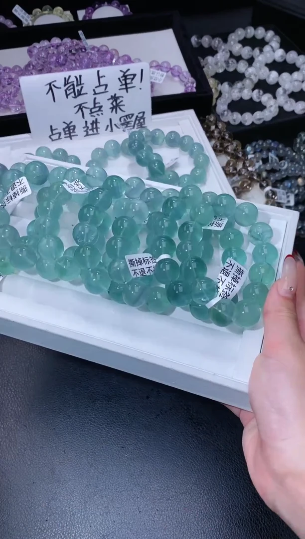 【闪购商品】萤石手链未镶嵌213.19油画萤石手串 多样性发其一