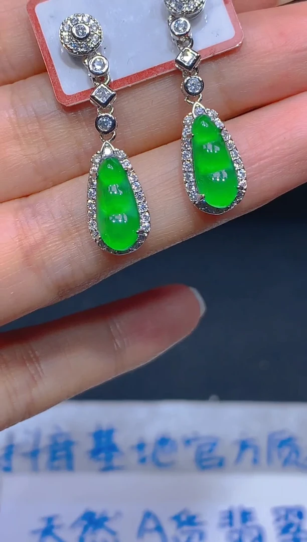 定制翡翠未镶嵌212多样性发货（发其一）