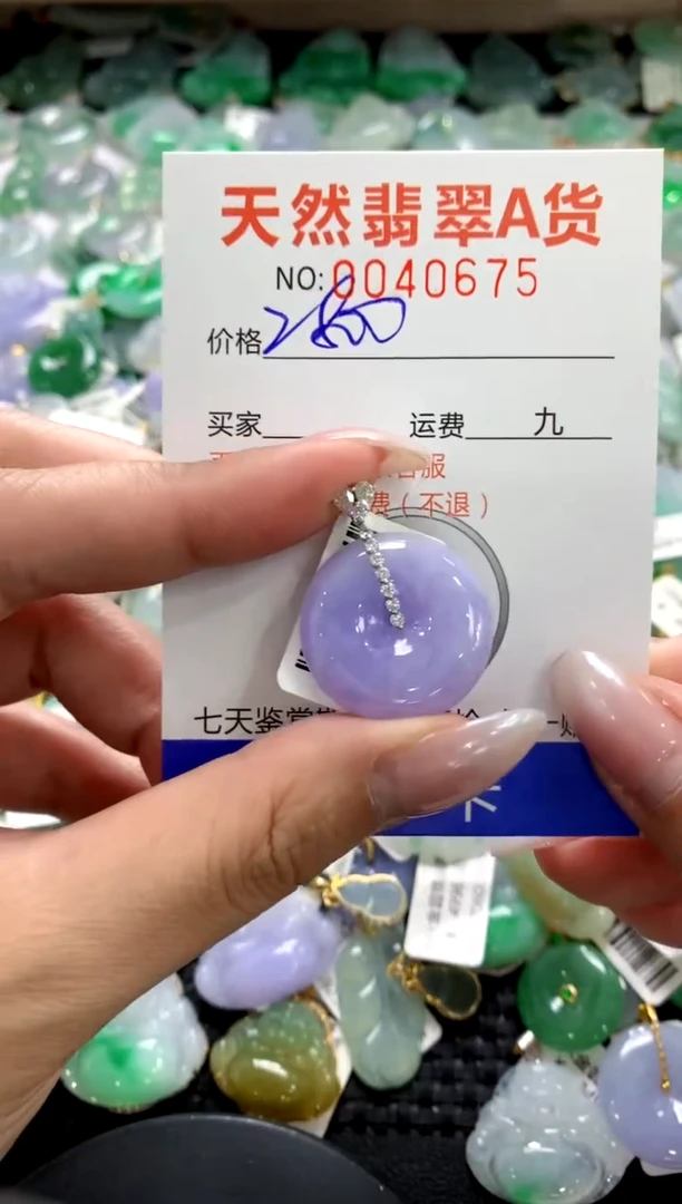 颈饰18K金镶嵌翡翠1111111111111111