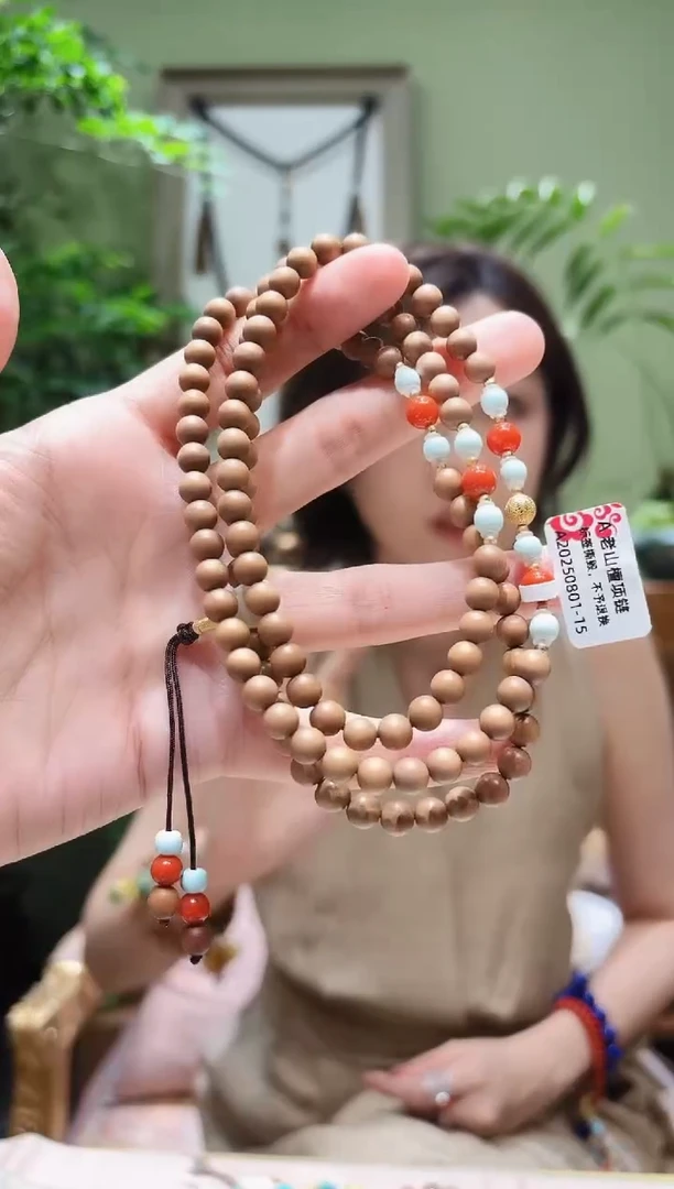 手串檀香木未镶嵌老山檀项链A0801-15多样性发货