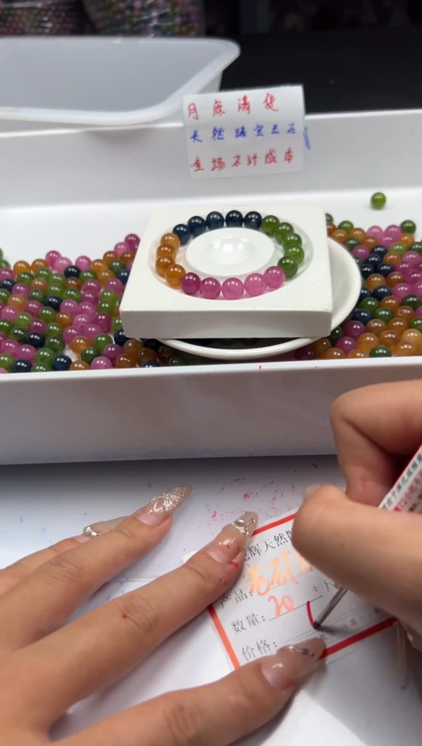 未镶嵌颈饰碧玺w24碧玺10mm*20