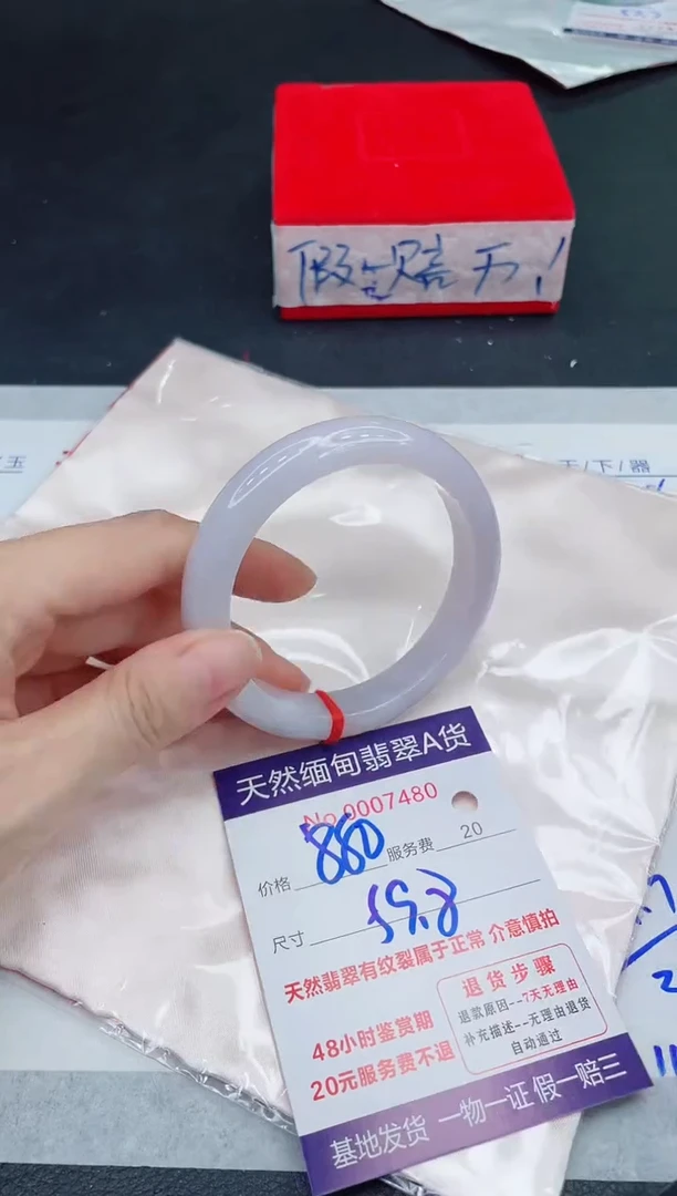 未镶嵌手镯翡翠880.00