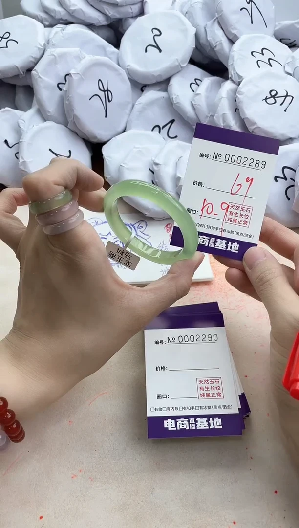 【闪购商品】玛瑙/玉髓手镯未镶嵌2289