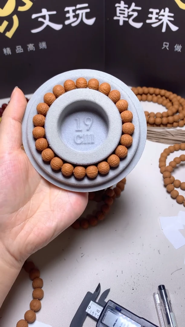 手串猴头核桃10＋麒麟纹凤羽