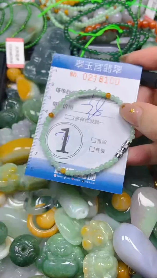 颈饰未镶嵌翡翠闪购C0218100