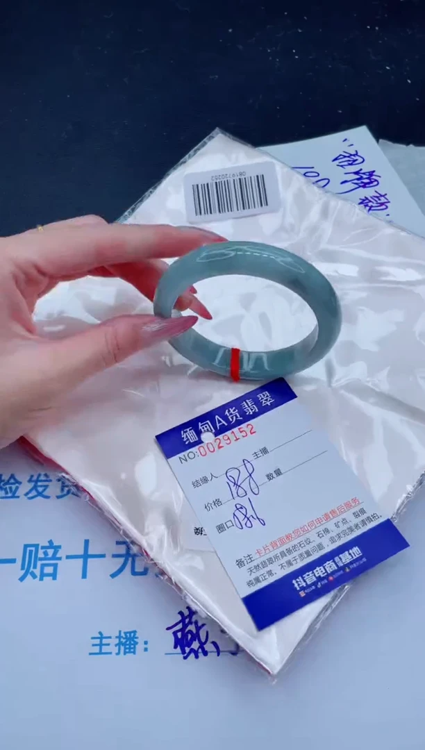 未镶嵌手镯翡翠188.00