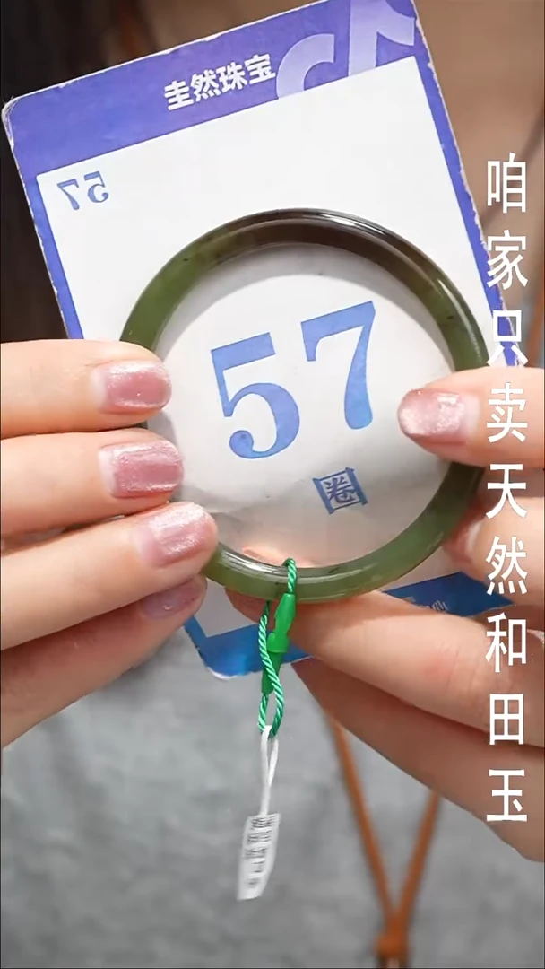 未镶嵌戒指和田玉058