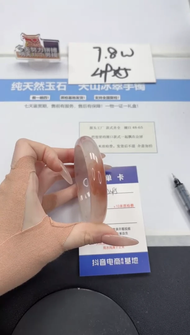 【闪购商品】石英质玉手镯未镶嵌A195-56.6