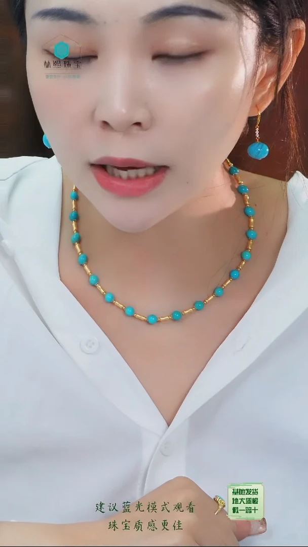 绿松石未镶嵌项链发货一件
