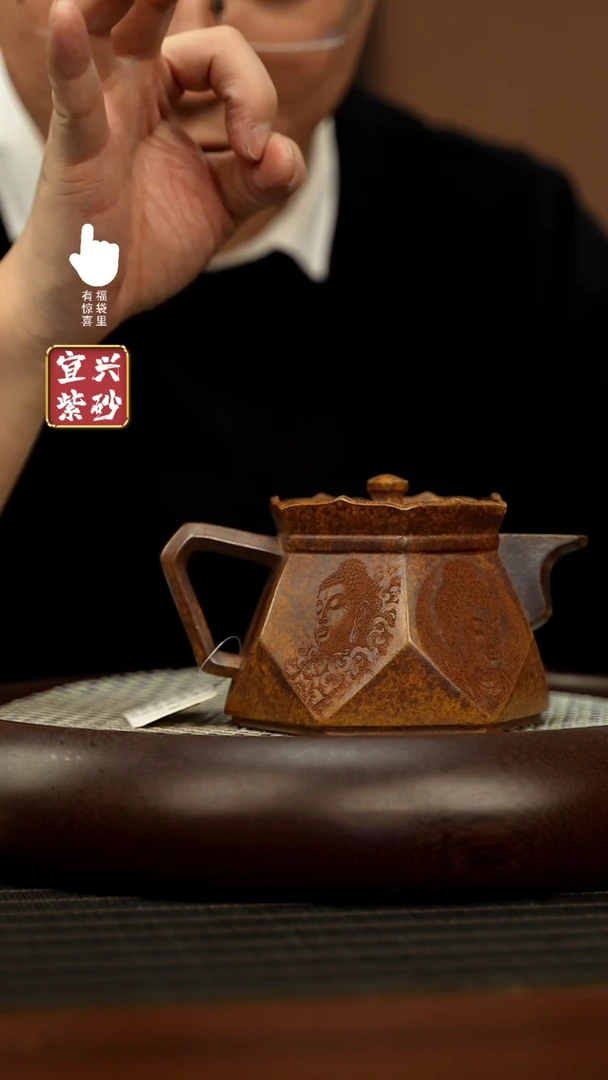 【闪购商品】紫砂壶h5462h5462h5462
