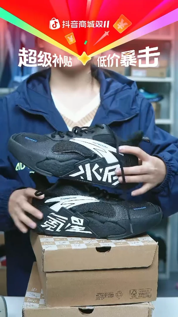 EVA闪购安踏儿童断码孤品：40