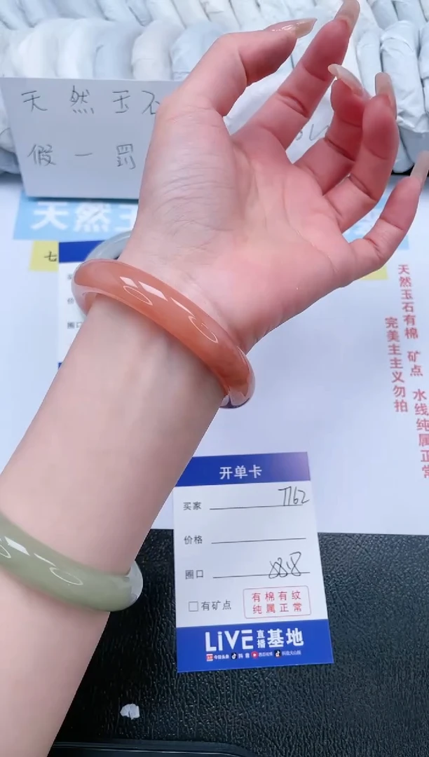 【闪购商品】石英质玉手镯未镶嵌T162-58.8