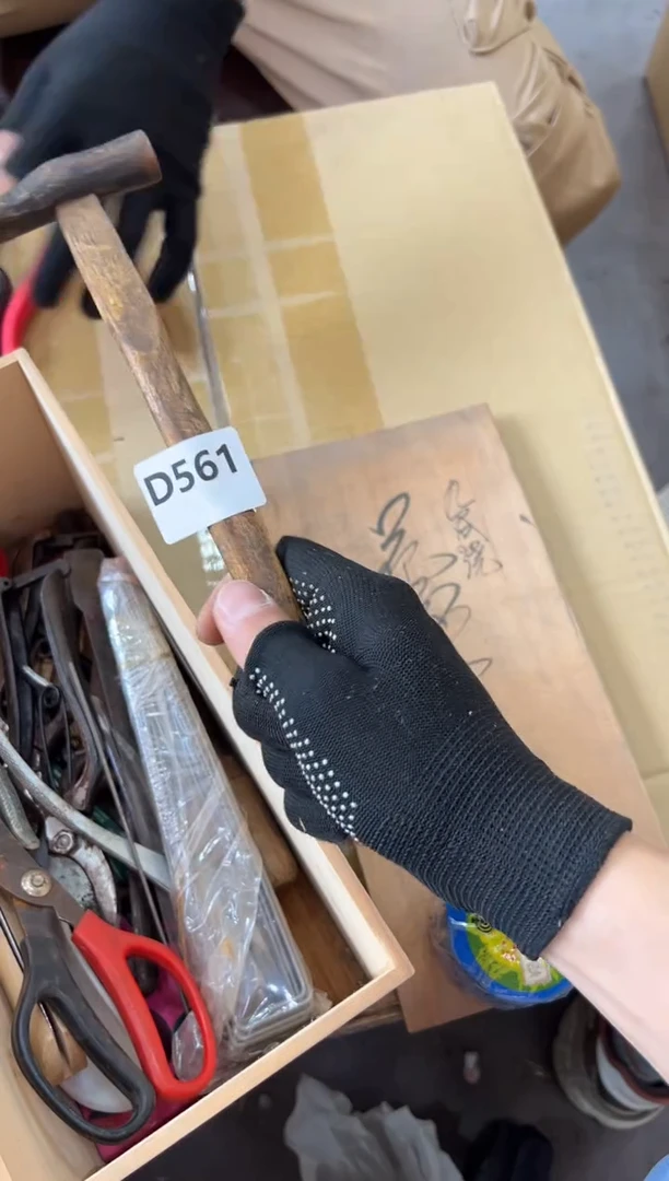 瓷片心*561中古商品，谨慎参拍