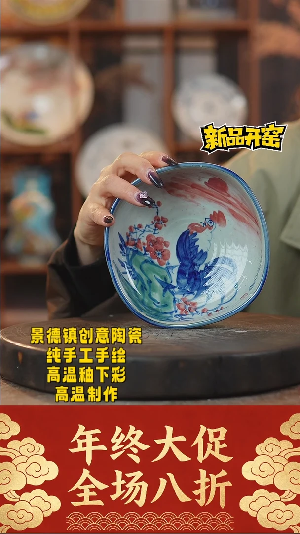 其他陶832景德镇陶瓷