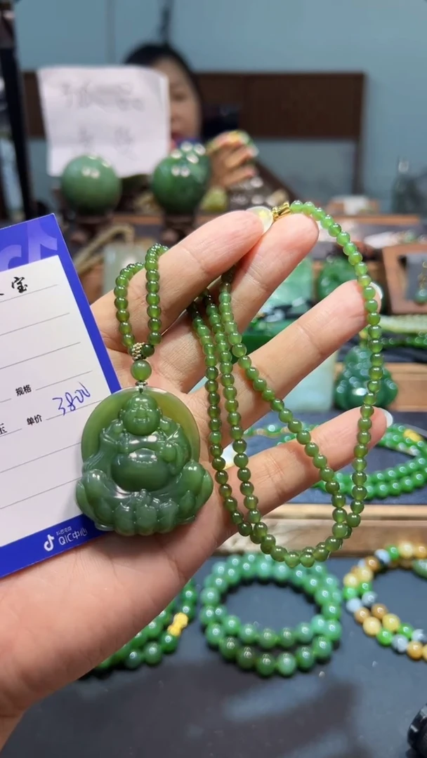 颈饰未镶嵌和田玉（碧玉）1