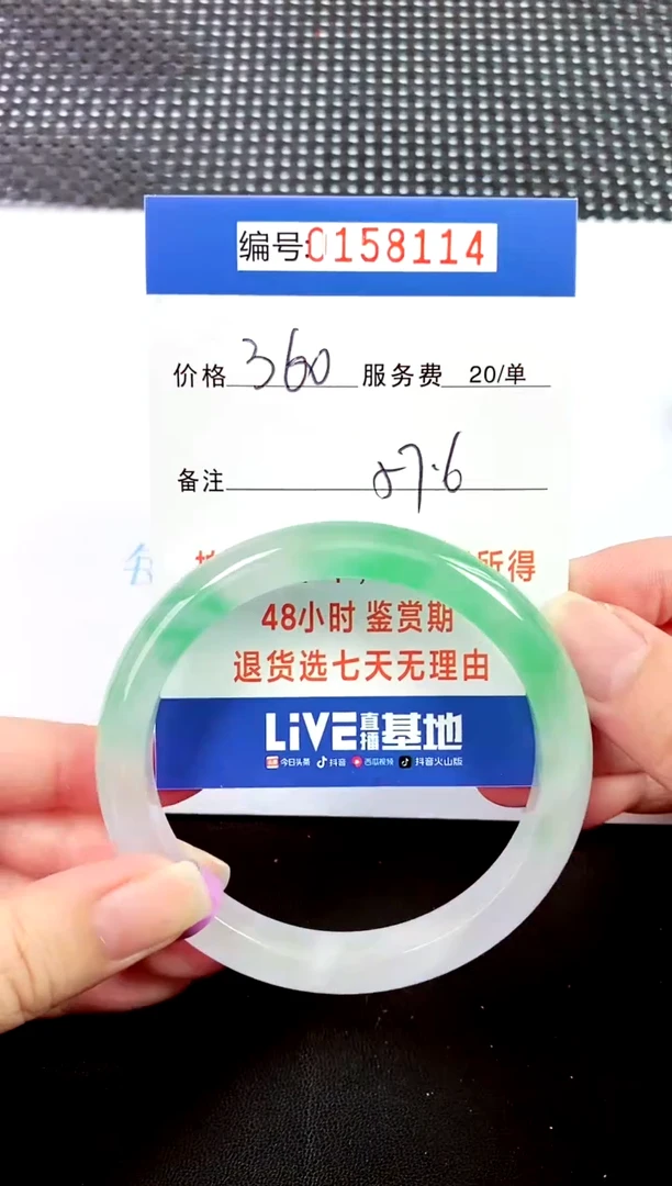 00所见即所得00158114