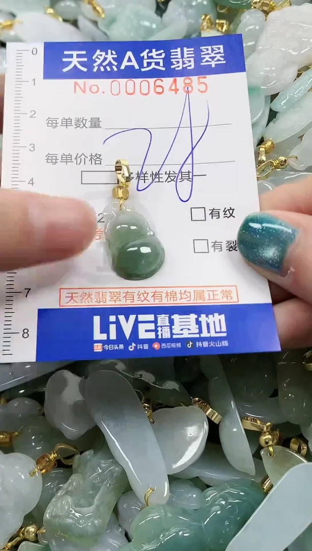 未镶嵌挂件翡翠纯天然a货翡翠