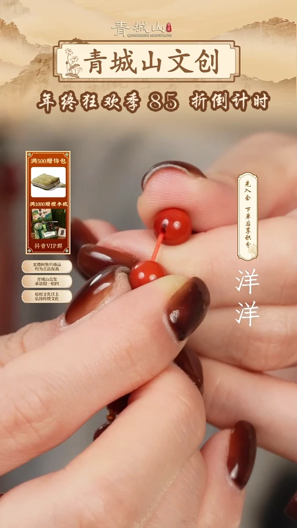 18K金镶嵌手链南红玛瑙18K金南红手串