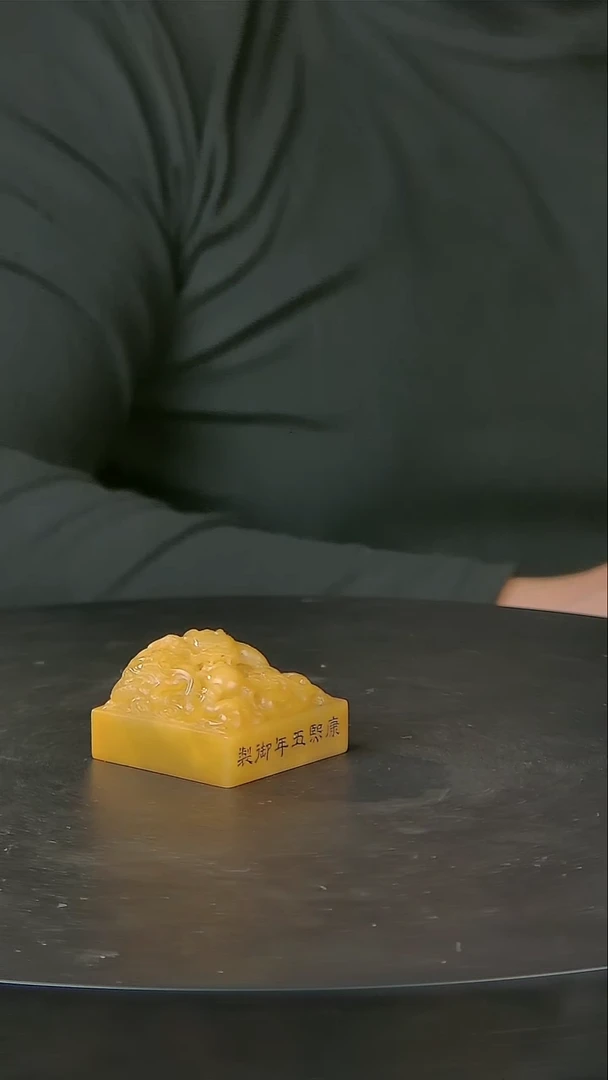寿山石印石寿山石一物一拍