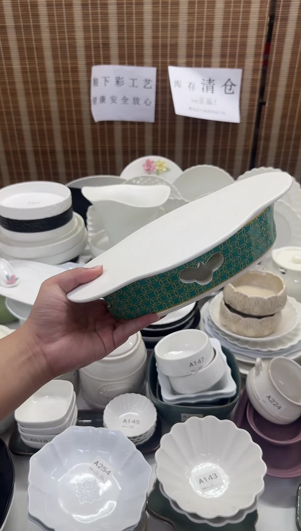 瓷微瑕仓库清仓外贸尾货