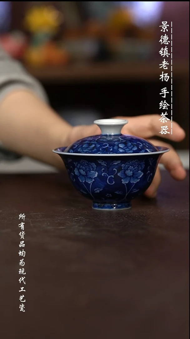 微瑕福利 现代瓷  瑕 疵 柴