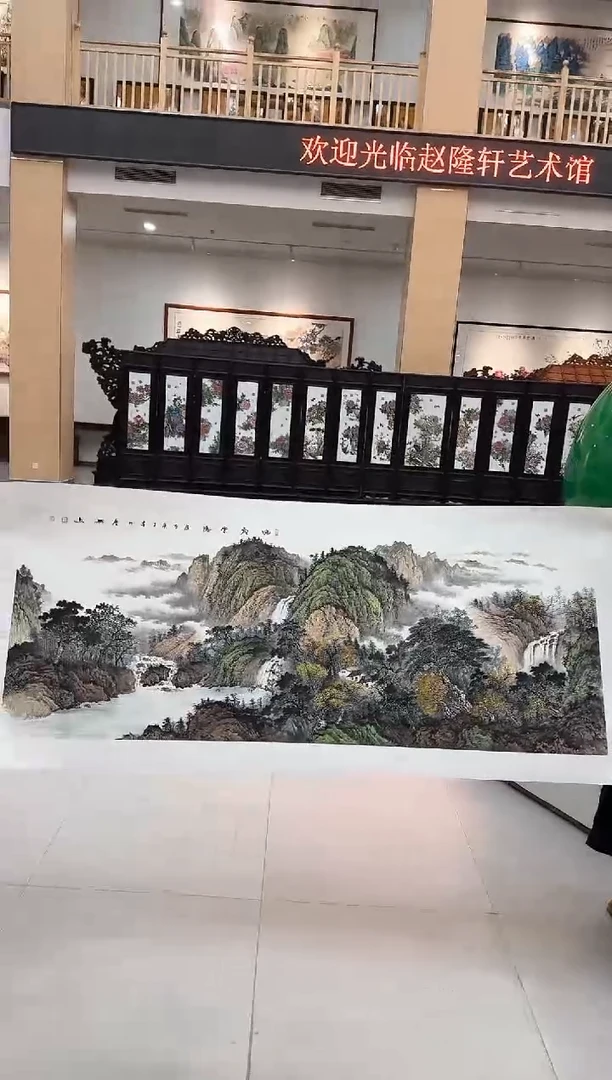 【闪购商品】国画37 赵隆轩艺术馆李庆兴老师作品