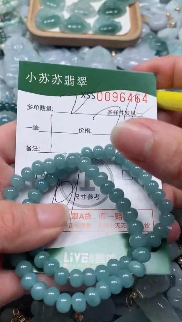 【闪购商品】翡翠颈饰未镶嵌闪购商品0096464多样性