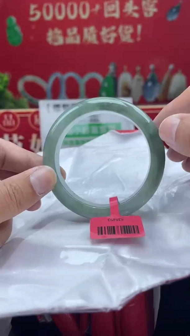 【闪购商品】翡翠手镯未镶嵌手镯12