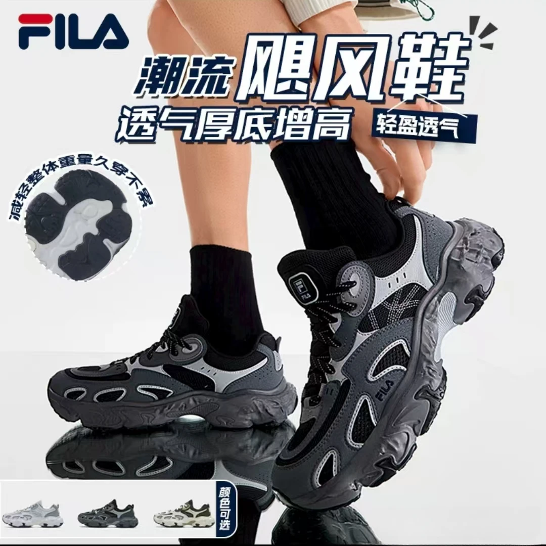 Fila/斐乐飓风鞋FILA斐乐情侣夏季百搭运动增高老爹鞋F12WM532154