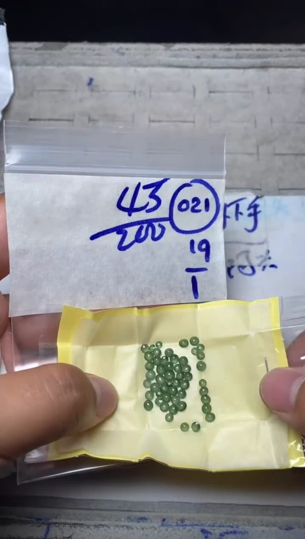 【闪购商品】定制翡翠未镶嵌缅甸天然翡翠A货021