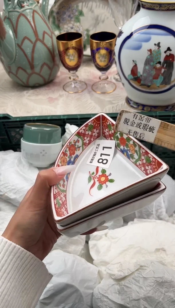 ?****?L          811