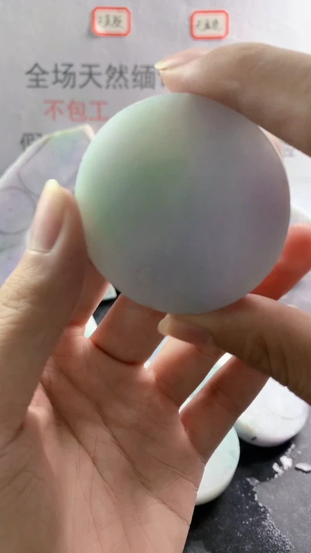 未镶嵌裸石翡翠天然缅甸翡翠A货FC59
