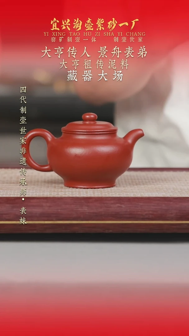 茶壶紫砂原矿手工紫砂壶