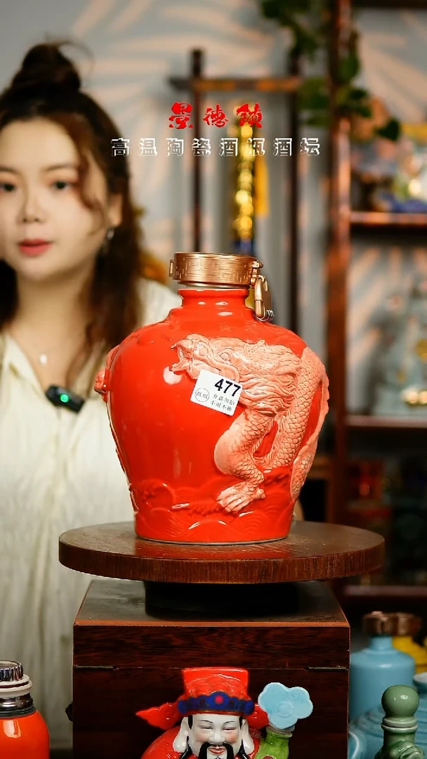 摆件景德镇垚晶陶瓷微瑕5斤477