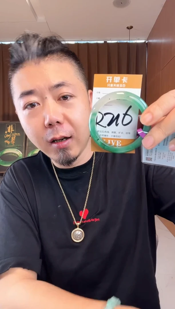 石英质玉手镯未镶嵌非洲翠